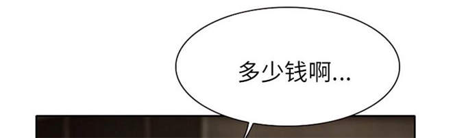 《金钱与爱情》漫画最新章节第16话免费下拉式在线观看章节第【49】张图片