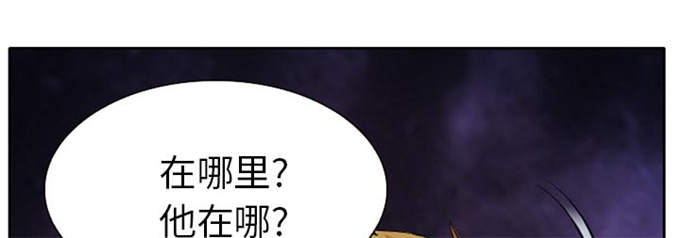 《金钱与爱情》漫画最新章节第11话免费下拉式在线观看章节第【41】张图片