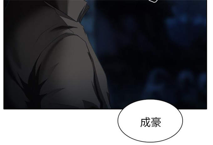 《金钱与爱情》漫画最新章节第22话免费下拉式在线观看章节第【26】张图片