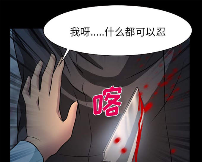 《金钱与爱情》漫画最新章节第5话免费下拉式在线观看章节第【46】张图片