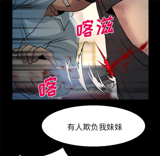 《金钱与爱情》漫画最新章节第5话免费下拉式在线观看章节第【44】张图片