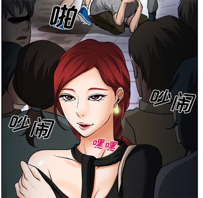 《金钱与爱情》漫画最新章节第11话免费下拉式在线观看章节第【34】张图片