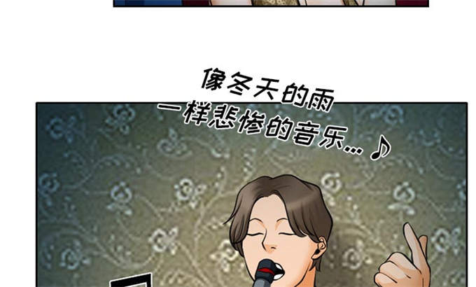 《金钱与爱情》漫画最新章节第12话免费下拉式在线观看章节第【7】张图片