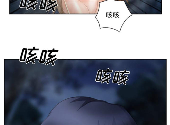 《金钱与爱情》漫画最新章节第22话免费下拉式在线观看章节第【11】张图片