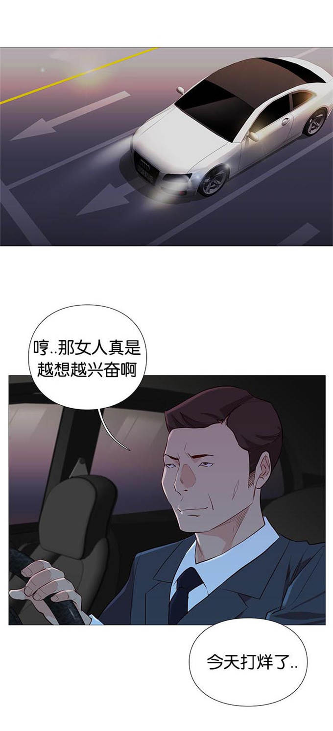 《神的香气》漫画最新章节第91话免费下拉式在线观看章节第【13】张图片