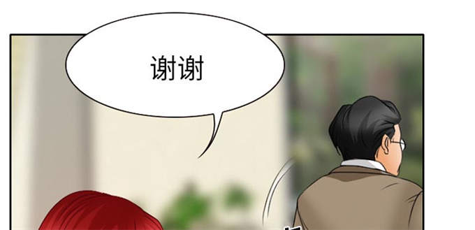 《金钱与爱情》漫画最新章节第21话免费下拉式在线观看章节第【55】张图片