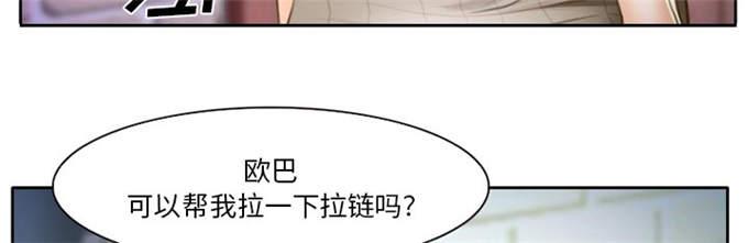 《金钱与爱情》漫画最新章节第15话免费下拉式在线观看章节第【41】张图片