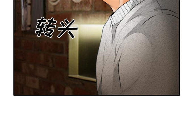 《金钱与爱情》漫画最新章节第14话免费下拉式在线观看章节第【12】张图片