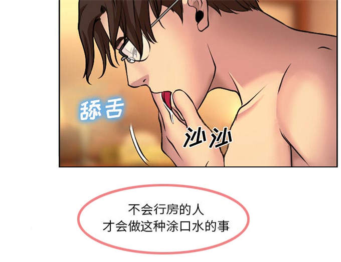 《金钱与爱情》漫画最新章节第6话免费下拉式在线观看章节第【5】张图片