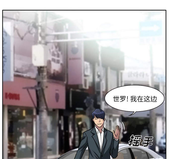 《金钱与爱情》漫画最新章节第9话免费下拉式在线观看章节第【28】张图片