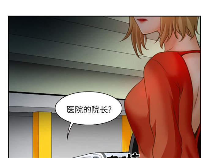 《金钱与爱情》漫画最新章节第17话免费下拉式在线观看章节第【16】张图片