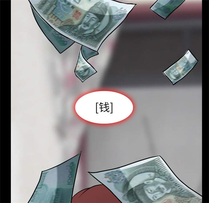 《金钱与爱情》漫画最新章节第5话免费下拉式在线观看章节第【22】张图片