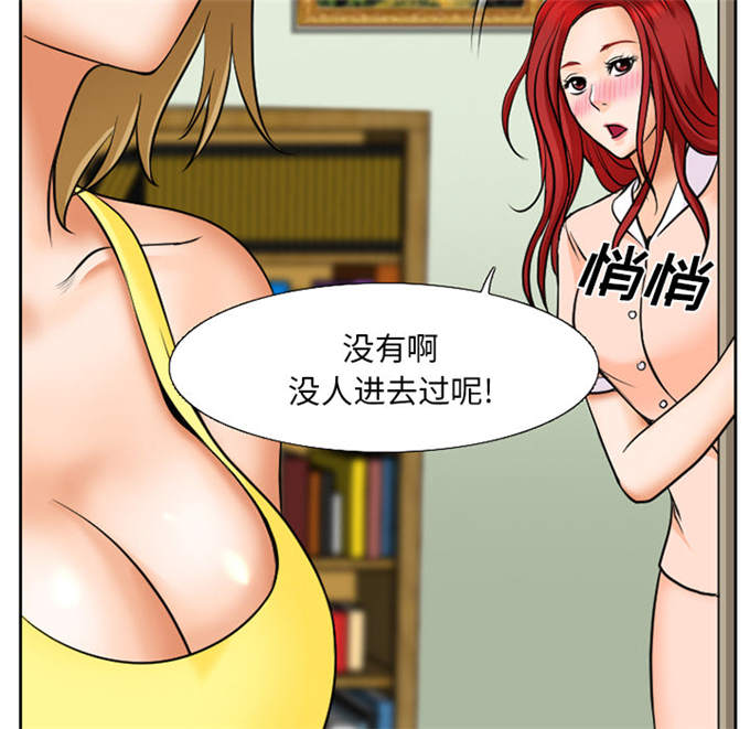 《金钱与爱情》漫画最新章节第9话免费下拉式在线观看章节第【4】张图片