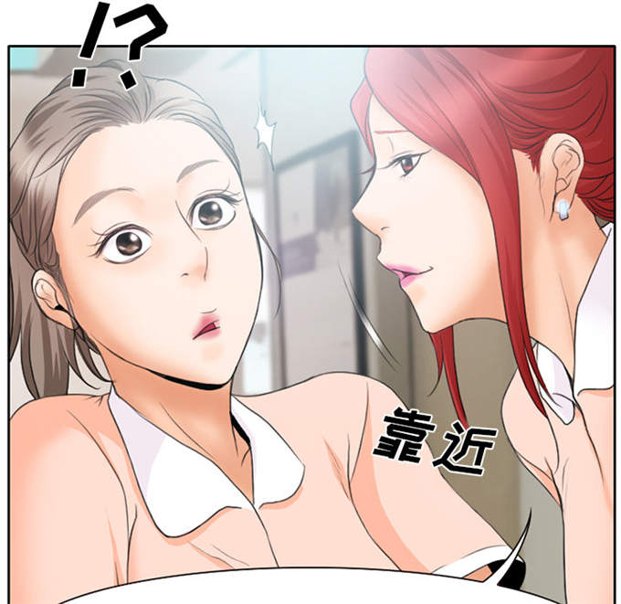 《金钱与爱情》漫画最新章节第17话免费下拉式在线观看章节第【47】张图片