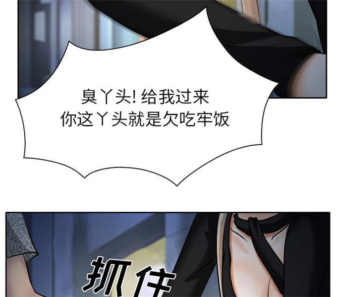 《金钱与爱情》漫画最新章节第10话免费下拉式在线观看章节第【13】张图片