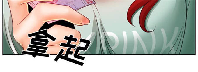 《金钱与爱情》漫画最新章节第21话免费下拉式在线观看章节第【48】张图片