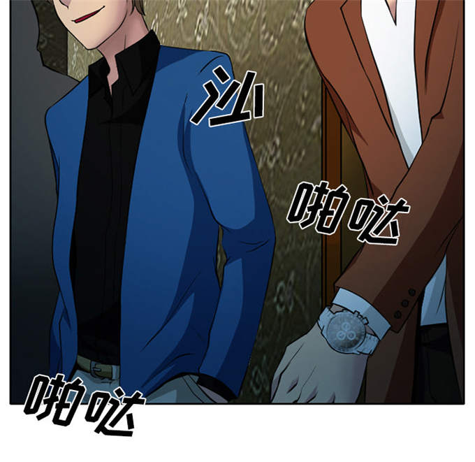 《金钱与爱情》漫画最新章节第11话免费下拉式在线观看章节第【1】张图片