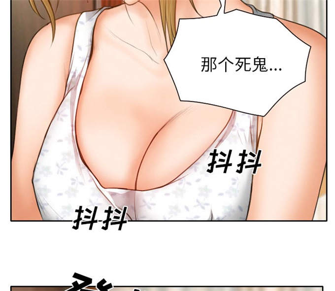 《金钱与爱情》漫画最新章节第16话免费下拉式在线观看章节第【46】张图片