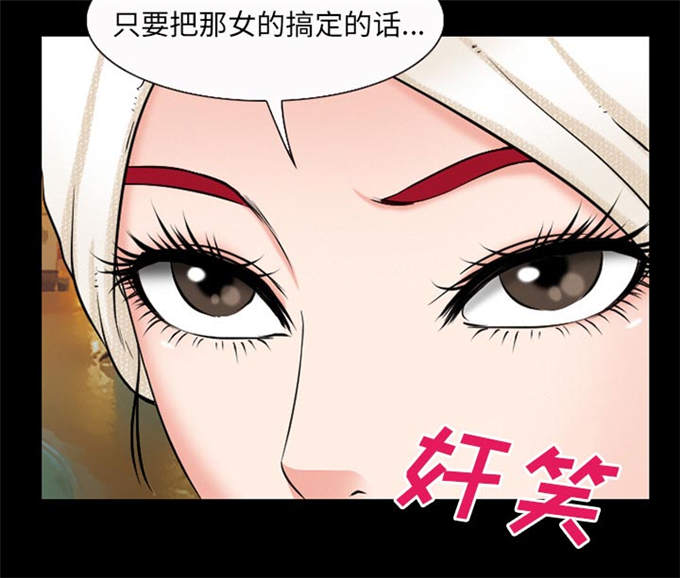 《金钱与爱情》漫画最新章节第51话免费下拉式在线观看章节第【36】张图片