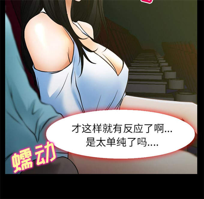 《金钱与爱情》漫画最新章节第41话免费下拉式在线观看章节第【10】张图片