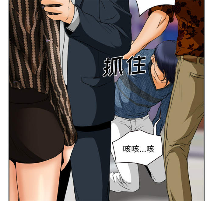 《金钱与爱情》漫画最新章节第26话免费下拉式在线观看章节第【12】张图片