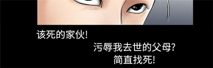 《金钱与爱情》漫画最新章节第44话免费下拉式在线观看章节第【46】张图片