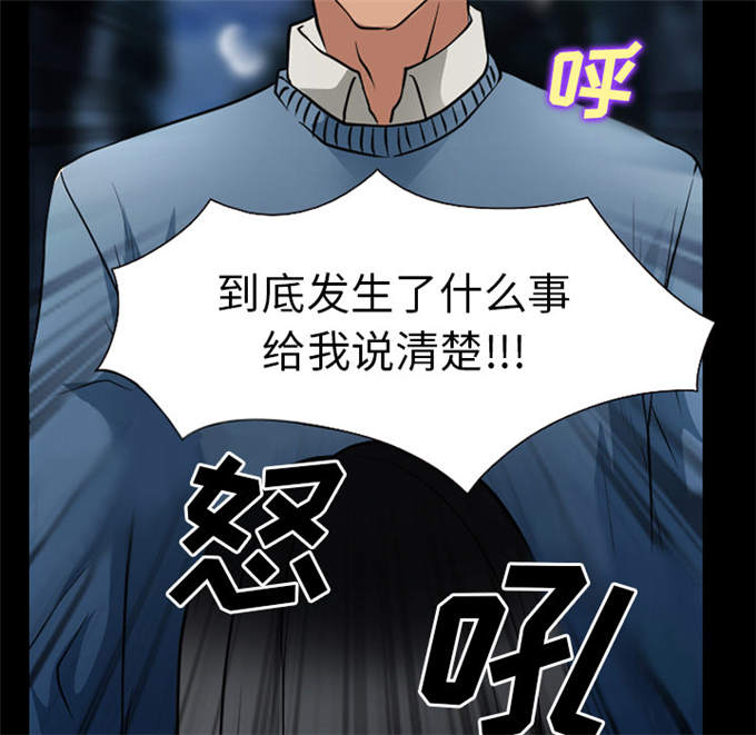 《金钱与爱情》漫画最新章节第57话免费下拉式在线观看章节第【2】张图片