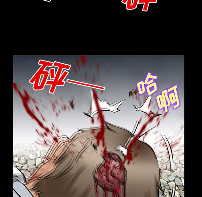 《金钱与爱情》漫画最新章节第57话免费下拉式在线观看章节第【16】张图片