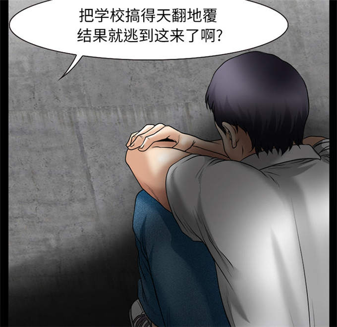 《金钱与爱情》漫画最新章节第46话免费下拉式在线观看章节第【51】张图片