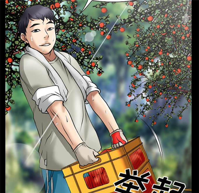 《金钱与爱情》漫画最新章节第47话免费下拉式在线观看章节第【26】张图片