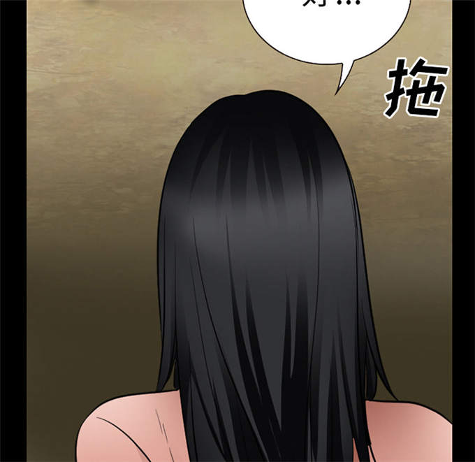 《金钱与爱情》漫画最新章节第60话免费下拉式在线观看章节第【43】张图片