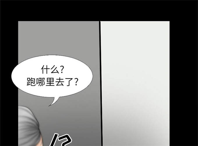 《金钱与爱情》漫画最新章节第45话免费下拉式在线观看章节第【47】张图片