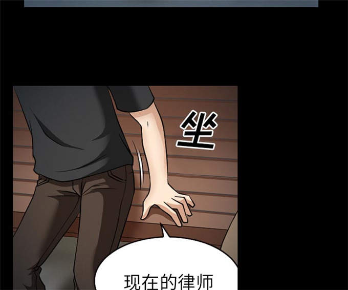 《金钱与爱情》漫画最新章节第37话免费下拉式在线观看章节第【5】张图片