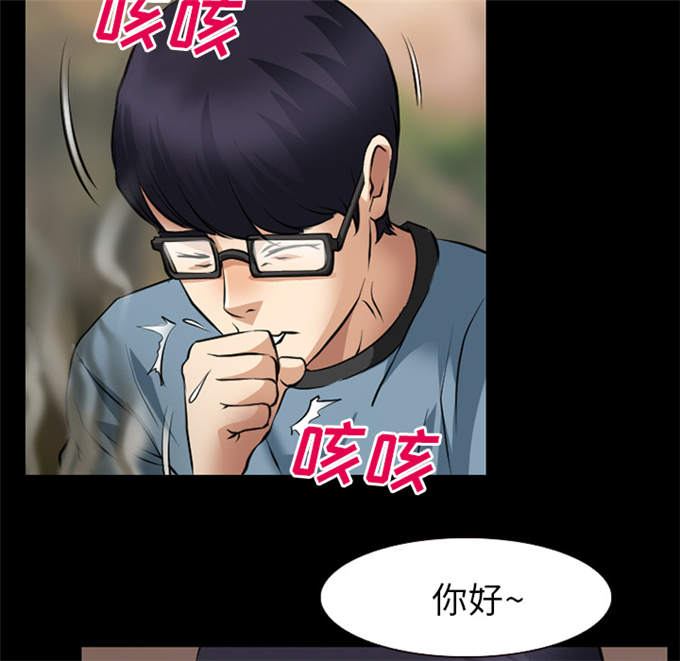 《金钱与爱情》漫画最新章节第39话免费下拉式在线观看章节第【31】张图片