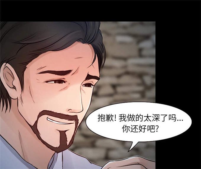 《金钱与爱情》漫画最新章节第35话免费下拉式在线观看章节第【21】张图片