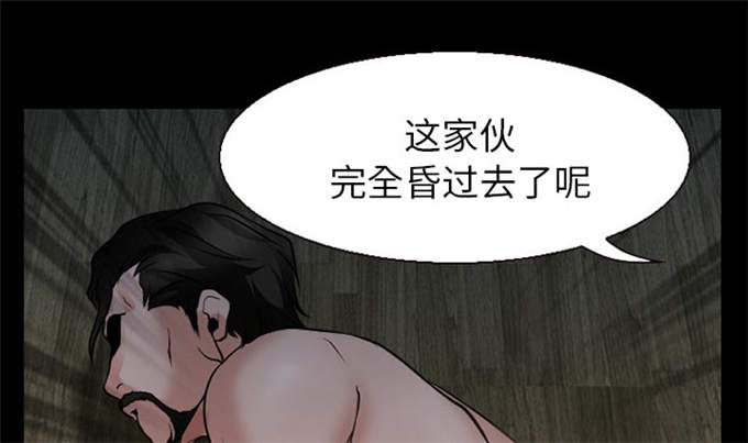 《金钱与爱情》漫画最新章节第53话免费下拉式在线观看章节第【69】张图片