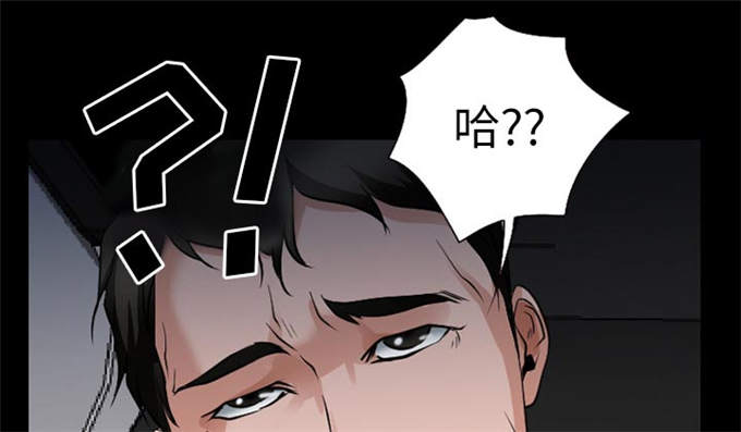 《金钱与爱情》漫画最新章节第59话免费下拉式在线观看章节第【27】张图片