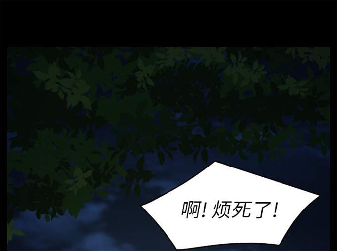 《金钱与爱情》漫画最新章节第38话免费下拉式在线观看章节第【52】张图片