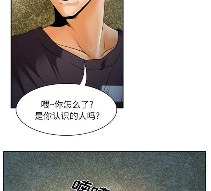 《金钱与爱情》漫画最新章节第27话免费下拉式在线观看章节第【18】张图片