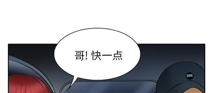 《金钱与爱情》漫画最新章节第31话免费下拉式在线观看章节第【40】张图片