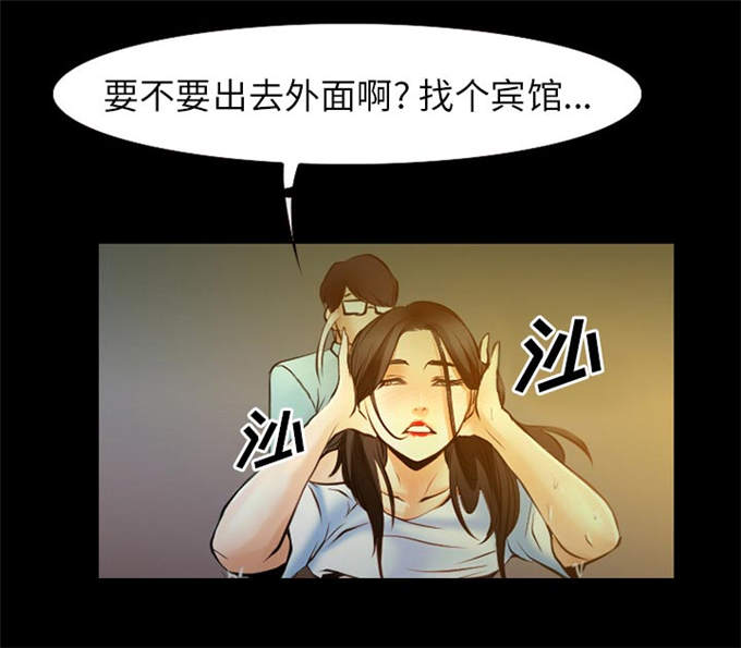 《金钱与爱情》漫画最新章节第42话免费下拉式在线观看章节第【8】张图片