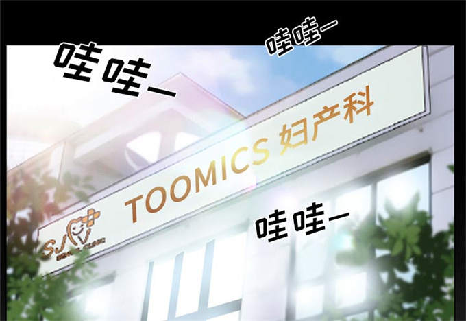 《金钱与爱情》漫画最新章节第34话免费下拉式在线观看章节第【5】张图片