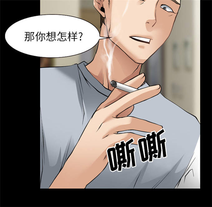 《金钱与爱情》漫画最新章节第53话免费下拉式在线观看章节第【32】张图片