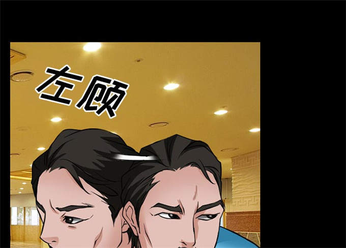 《金钱与爱情》漫画最新章节第52话免费下拉式在线观看章节第【47】张图片