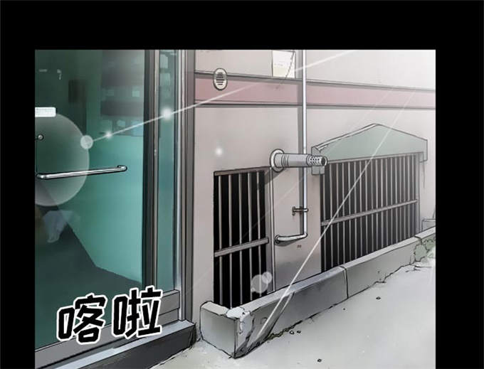 《金钱与爱情》漫画最新章节第46话免费下拉式在线观看章节第【44】张图片