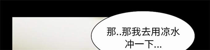 《金钱与爱情》漫画最新章节第53话免费下拉式在线观看章节第【12】张图片