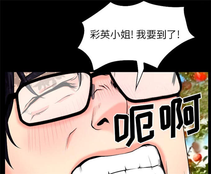 《金钱与爱情》漫画最新章节第50话免费下拉式在线观看章节第【47】张图片