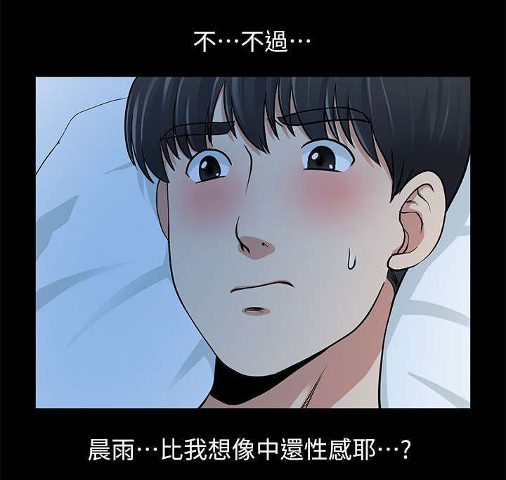 《朋友的测试》漫画最新章节第11话免费下拉式在线观看章节第【19】张图片