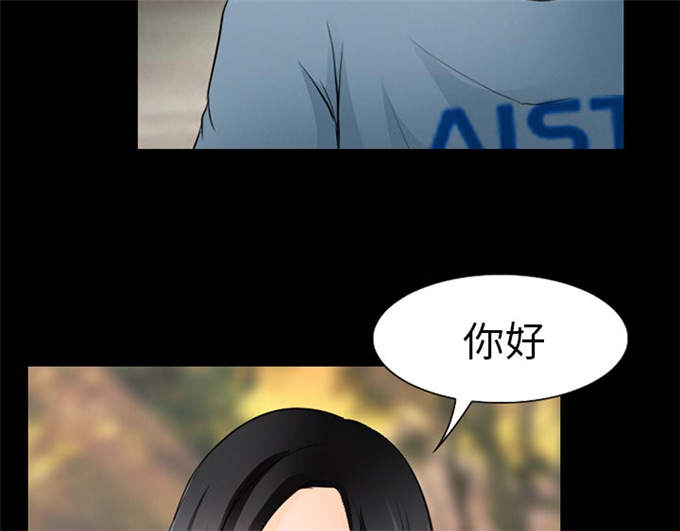 《金钱与爱情》漫画最新章节第40话免费下拉式在线观看章节第【40】张图片