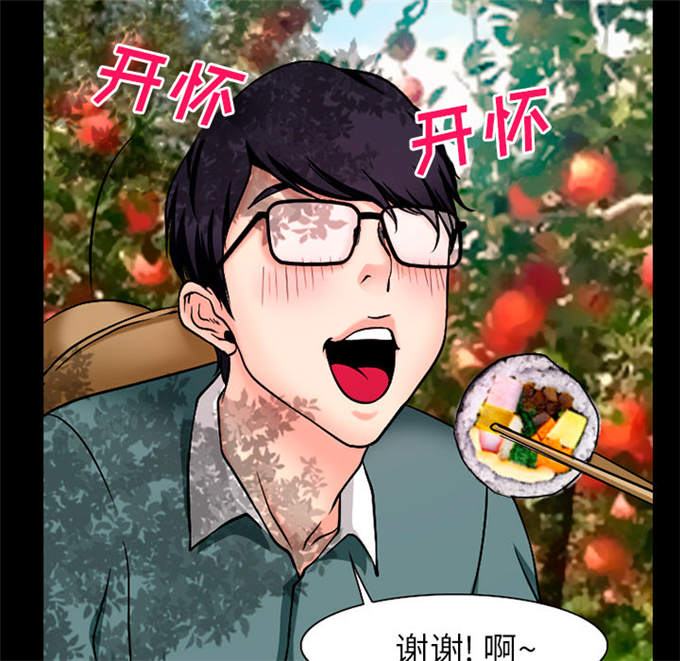 《金钱与爱情》漫画最新章节第48话免费下拉式在线观看章节第【13】张图片